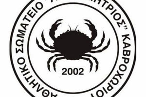 ο Άγιος Δημήτριος Καβροχωρίου