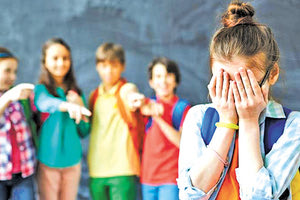 ενδοσχολική βία