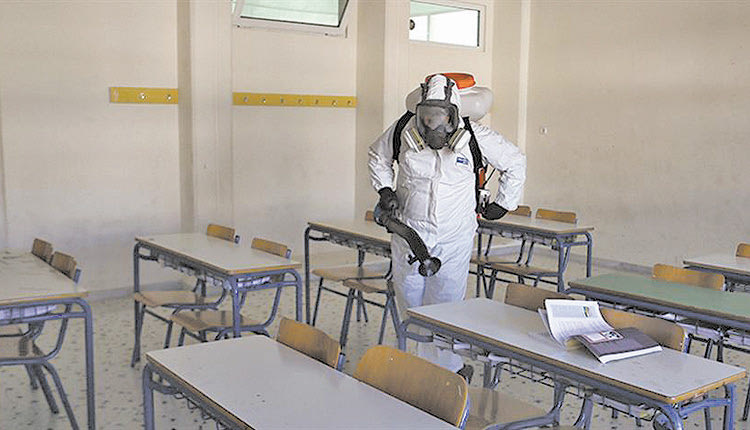 Απολύμνση στα σχολεία