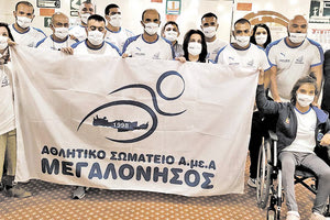 Με 11 αθλητές μετέχει το τμήμα κολύμβησης του σωματείου «Μεγαλόνησος» στο Πανελλή́νιο πρωτάθλημα ΑμεΑ