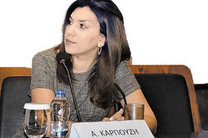 Η κ. Αθηνά Καρπούζη