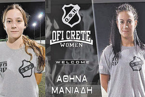 Την επιστροφή της Ελένης Παπακωνσταντή και την απόκτηση της Αθηνά Μανιαδή ανακοίνωσε η Γυναικεία ομάδα ποδοσφαίρου του ΟΦΗ.