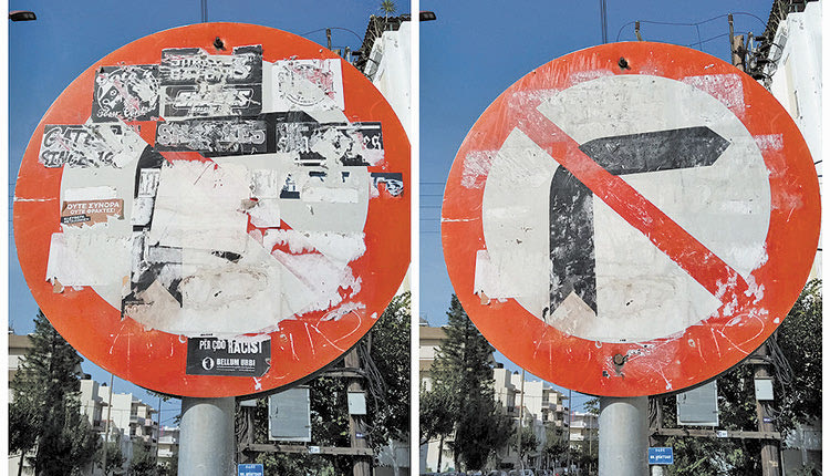 Έκαναν τις πινακίδες να λάμπουν ενώ τις εμφάνισαν εκεί που είχαν γίνει αόρατες!