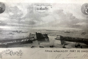 Η φωτογραφία της ημέρας: Το λιμάνι του Ηρακλείου στα 1900