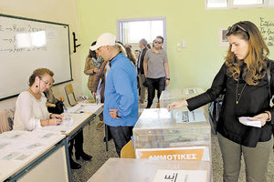 εκλογές εκπαιδευτικών για την ανάδειξη αιρετών στα Υπηρεσιακά Συμβούλια