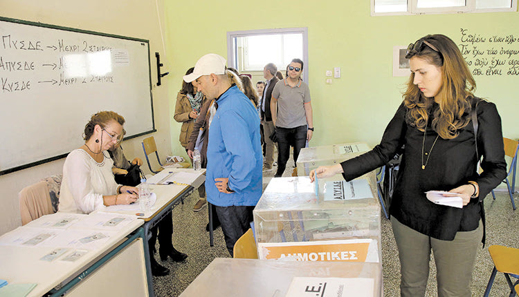 εκλογές εκπαιδευτικών για την ανάδειξη αιρετών στα Υπηρεσιακά Συμβούλια