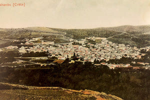 Η φωτογραφία της ημέρας: Αρχάνες στις αρχές του προηγούμενου αιώνα