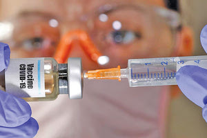 εμβόλιο κατά του κοροναϊού