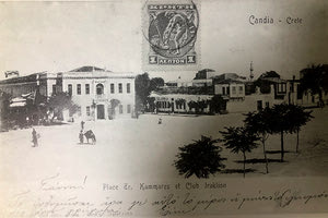 Η φωτογραφία της ημέρας: Καρτ ποστάλ με το Ηράκλειο του 1900