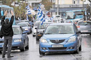 συγκέντρωση και μηχανοκίνητη πορεία στην πλατεία Ελευθερίας στο πλαίσιο εορτασμού της εθνικής επετείου της 28ης Οκτωβρίου