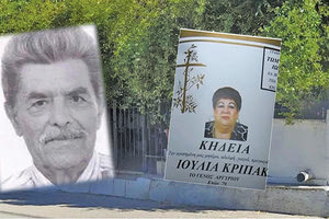 Το σκηνικό της διπλής δολοφονίας που φέρεται να είχε στήσει σαν άλλος Χίτσκοκ στην κατοικία των δύο ηλικιωμένων, στο Πασακάκι Χανίων, ο 22χρονος Motiur R. από το Μπαγκλαντές