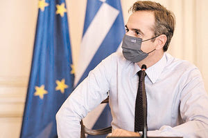 Ο πρωθυπουργός, κ. Κυριάκος Μητσοτάκη