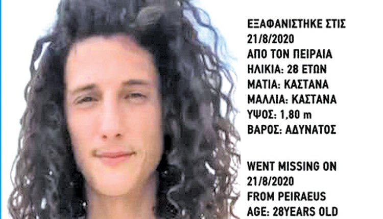 Ξεκινούν την έρευνα από την Κρήτη