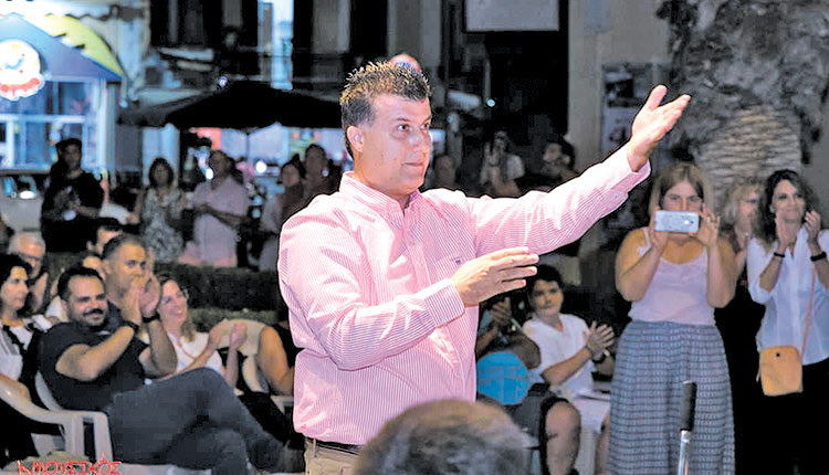 Ο κ. Μαυράκης