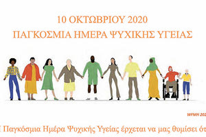 ΛΟΓΟΤΕΧΝΙΚΟΣ ΔΙΑΓΩΝΙΣΜΟΣ