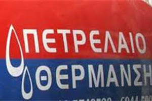 Χωρίς τους φόρους θα ήταν ακόμα πιο προσιτό