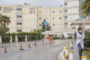 Στο ΠαΓΝΗ δε νοσηλεύεται κανείς με κοροναϊό