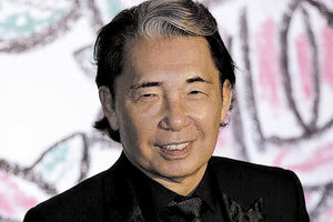 Ιάπωνας σχεδιαστής