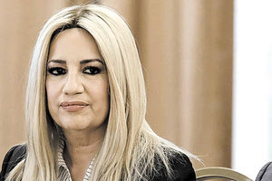 Η κα Φώφη Γεννηματά