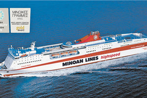 πλοίο Μινωικές