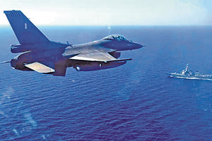 αεροσκάφος άσκηση