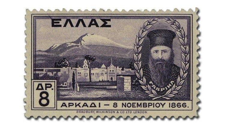 Το Αρκάδι στα γραμματόσημα της Κρητικής Πολιτείας και της Ελλάδος