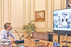 ο Κυριάκος Μητσοτάκηςστη συνεδρίαση της Κοινοβουλευτικής Ομάδας της Νέας Δημοκρατίας, η οποία πραγματοποιήθηκε μέσω τηλεδιάσκεψης