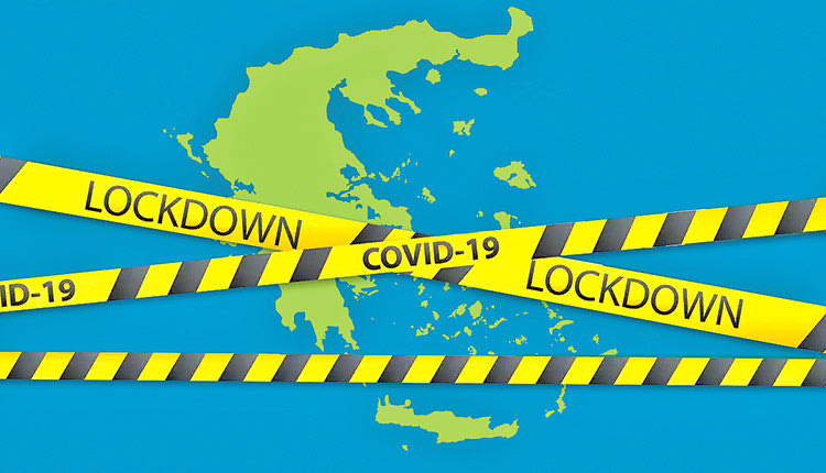 Lockdown στην Ελλάδα