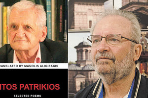 Ποιήματα του Τίτου Πατρικίου μετάφρασε για τον αγγλόφωνο κόσμο ο κρητικός συγγραφέας, ποιητής, μεταφραστής Μανώλης Αλυγιζάκης