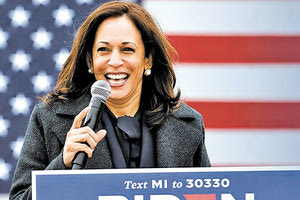 H πρώτη γυναίκα αντιπρόεδρος των ΗΠΑ, Κάμαλα Χάρις