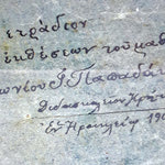 Δείτε όλα τα άρθρα από το χρήστη Γιάννης Πυργιωτάκης