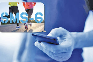 εστάλησαν πάνω από ένα εκατομμύριο SMS για σωματική άθληση
