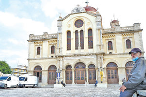 ΜΙΑ ΠΡΩΤΟΓΝΩΡΗ ΓΙΟΡΤΗ ΤΟΥ ΑΓΙΟΥ ΜΗΝΑ ΕΞΑΙΤΙΑΣ ΤΗΣ ΠΑΝΔΗΜΙΑΣ