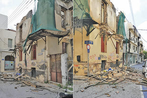 Kατάρρευση μπαλκονιού Σμύρνης - Γιαννιτσών