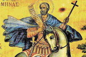 Άγιος Μηνάς