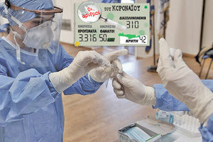 3.316 κρούσματα, 50 θάνατοι, 310 διασωληνωμένοι