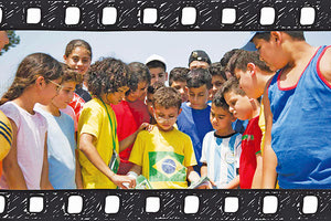 Διαδικτυακά το Παιδικό και Εφηβικό Διεθνές Φεστιβάλ Κινηματογράφου