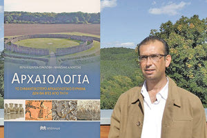 Ο ΜΑΝΩΛΗΣ ΚΛΩΝΤΖΑΣ ΜΙΛΑ ΣΤΗΝ «Π» ΓΙΑ ΤΟ ΒΙΒΛΙΟ ΠΟΥ ΣΥΝΕΓΡΑΨΕ ΜΕ ΤΗ ΣΥΖΥΓΟ ΤΟΥ ΒΕΡΑ ΚΛΩΝΤΖΑ- ΓΙΑΚΛΟΒΑ