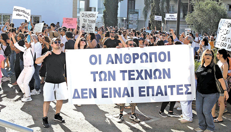 Από προηγούμενη διαμαρτυρία των ανθρώπων του τεχνών και του πολιτισμού