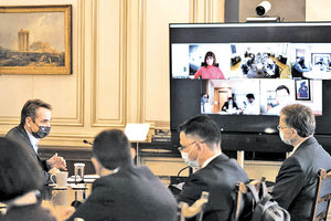 O πρωθυπουργός στην τηλεδιάσκεψη για το εμβόλιο