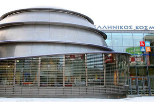 Ίδρυμα Μείζονος Ελληνισμού