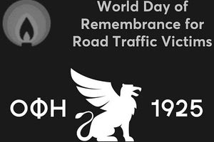 Στην “Παγκόσμια Ημέρα Μνήμης για τα Θύματα των Τροχαίων Δυστυχημάτων” είναι αφιερωμένη η ανάρτηση της ΠΑΕ ΟΦΗ