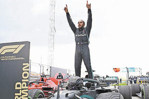 Το έβδομο πρωτάθλημα στην καριέρα του κατέκτησε ο Λιούις Χάμιλτον