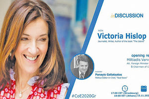 Η Βικτώρια Χίσλοπ έστειλε από την Κρήτη μήνυμα ελπίδας για τον κοροναϊό