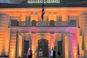 Φωτίστηκε κόκκινο το κτήριο της Περιφέρειας για τον εορτασμό της Παγκόσμιας Ημέρας Ομφαλικού Αίματος