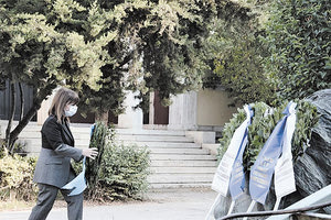 Στο χώρο του Πολυτεχνείου βρέθηκε η Πρόεδρος της Δημοκρατίας