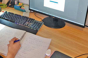 Τηλεκπαίδευση