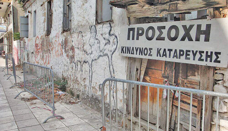 προγραμματισμένη για χθες κατεδάφιση του ακινήτου στη συμβολή των οδών Σμύρνης και Γιαννιτσών τμήμα του οποίου κατέρρευσε