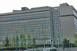 το αρχηγείο της ΕΛ.ΑΣ.