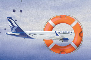 Κρατική στήριξη στην Aegean